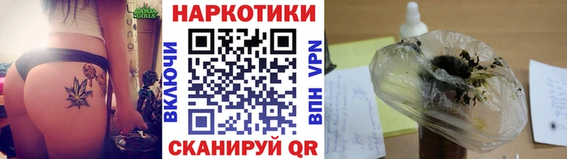 Наркошоп купить COCAIN Псилоцибиновые грибы СК Гашиш Меф Пересвет