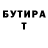 ТГК гашишное масло TETYANA MURAL