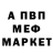 Альфа ПВП Соль Nijin