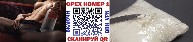 Купить где  Пересвет  Кокаин 97% 