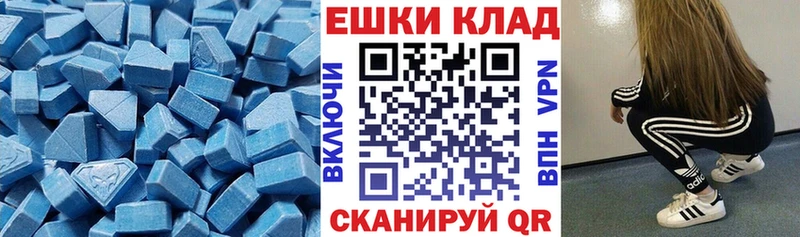 ЭКСТАЗИ VHQ Купить Пересвет
