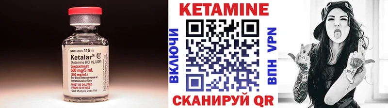 Купить закладки  Пересвет  Кетамин VHQ 