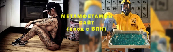 мет Киреевск