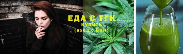 сатива Кинешма