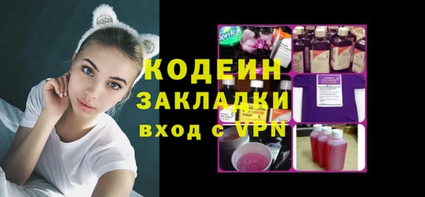 мет Киреевск