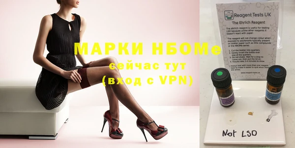 мет Киреевск