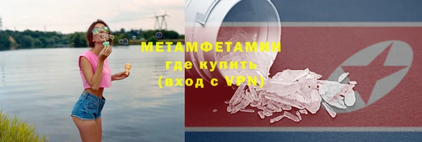 мет Киреевск