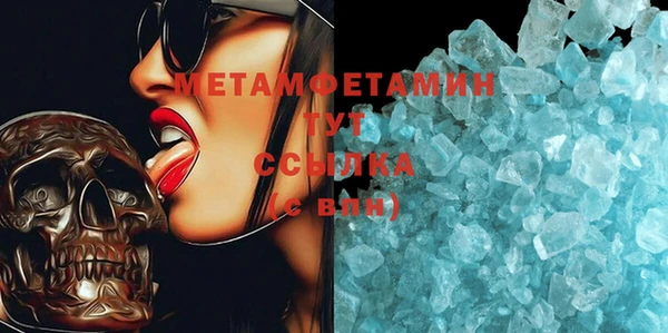 сатива Кинешма