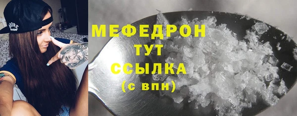 мет Киреевск