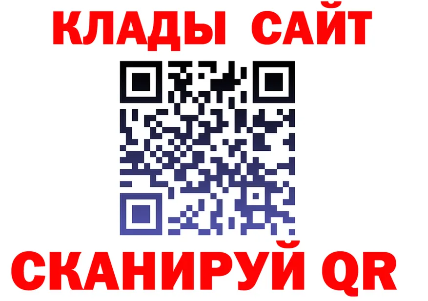 ГАШ Изолятор сайт shop МЕГА Пересвет