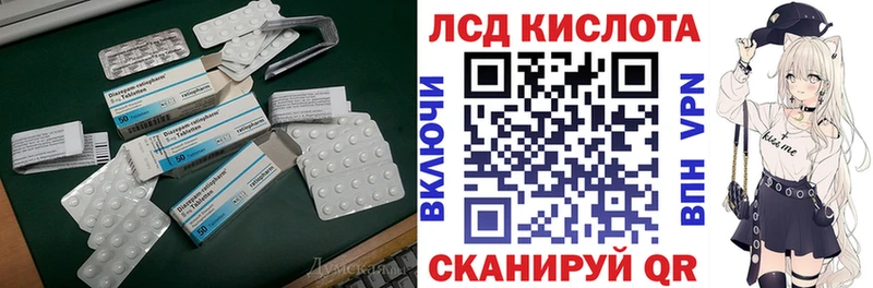 Купить  Пересвет  Лсд 25 экстази кислота 