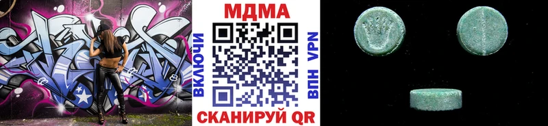Купить где  Пересвет  MDMA кристаллы 