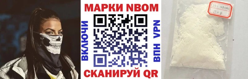 Купить  Пересвет  Марки NBOMe 1,8мг 