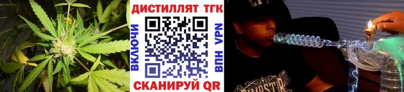 ТГК жижа  Купить  Пересвет 